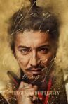 THE LEGEND & BUTTERFLY Movie Streaming Online