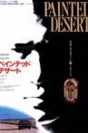 The Painted Desert Movie Streaming Online