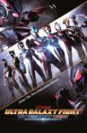 Ultra Galaxy Fight: New Generation Heroes Movie Streaming Online