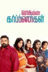 Vasuvin Garbinigal Movie Streaming Online