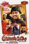 Venalmaram Movie Streaming Online