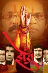 Zenda Movie Streaming Online
