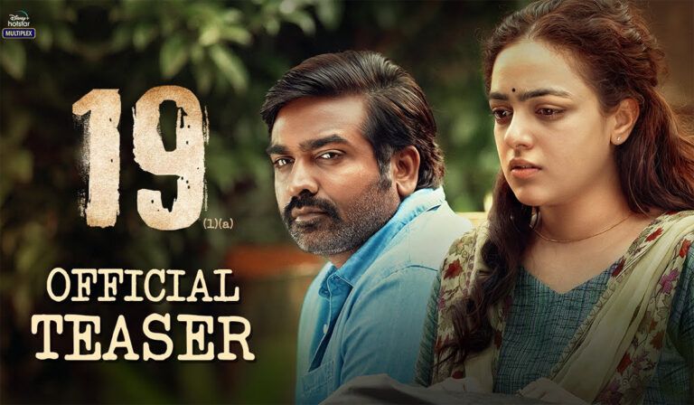 19(1)(a) Movie Teaser Out: Stars Nithya Menen and Vijay Sethupathi