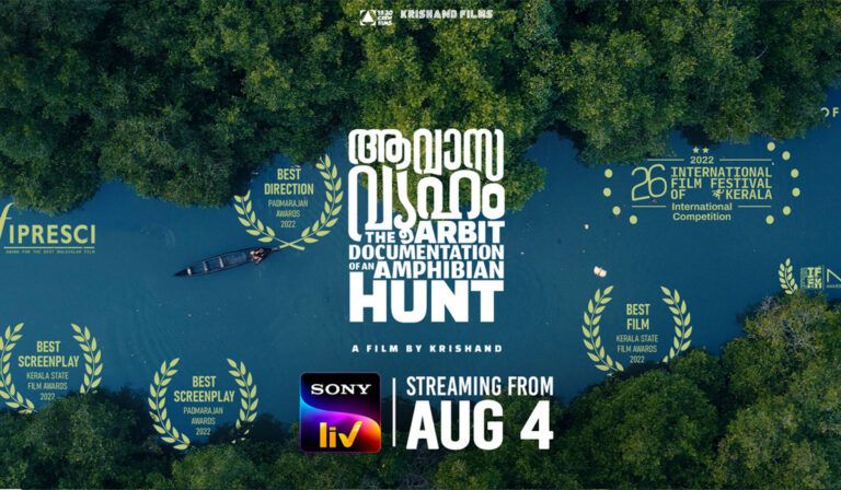 ‘Aavasavyuham’ to Stream on SonyLIV From August 4th!