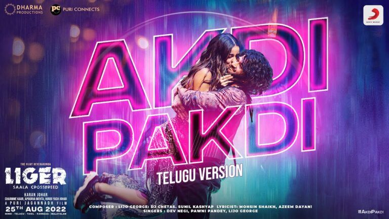 ‘Akdi Pakdi’ From ‘Liger’ Is A Massy Groovy Dance Track