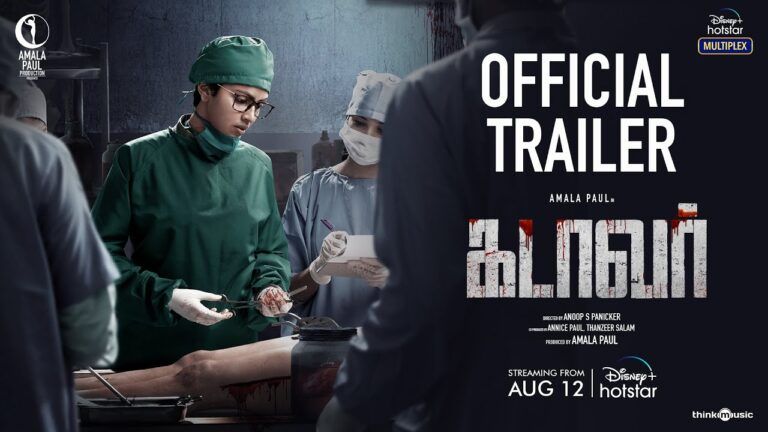 Trailer, Release Date Out For Tamil Film ‘Cadaver’ On Disney+ Hotstar