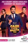 Case-Toh-Banta-Hai