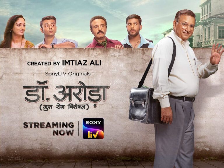 Is SonyLIV’s Dr. Arora The Indian Version Of Sex Education?