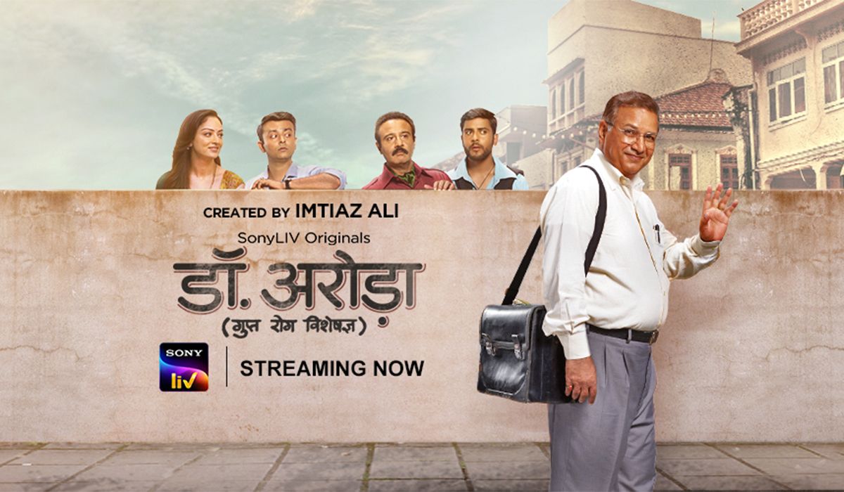 डॉ. अरोड़ा समीक्षा - अच्छी शुरुआत, लेकिन जल्द ही मुश्किल में उतरता है