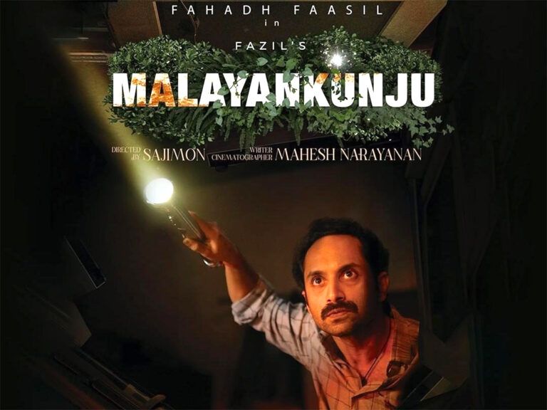 Keep This Is Mind Before Watching Fahadh Faasil’s ‘Malayankunju’!