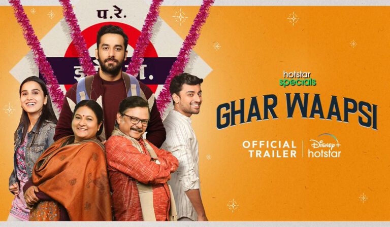 Ghar Waapsi Trailer: Plot, Cast, Release Date, OTT Platform