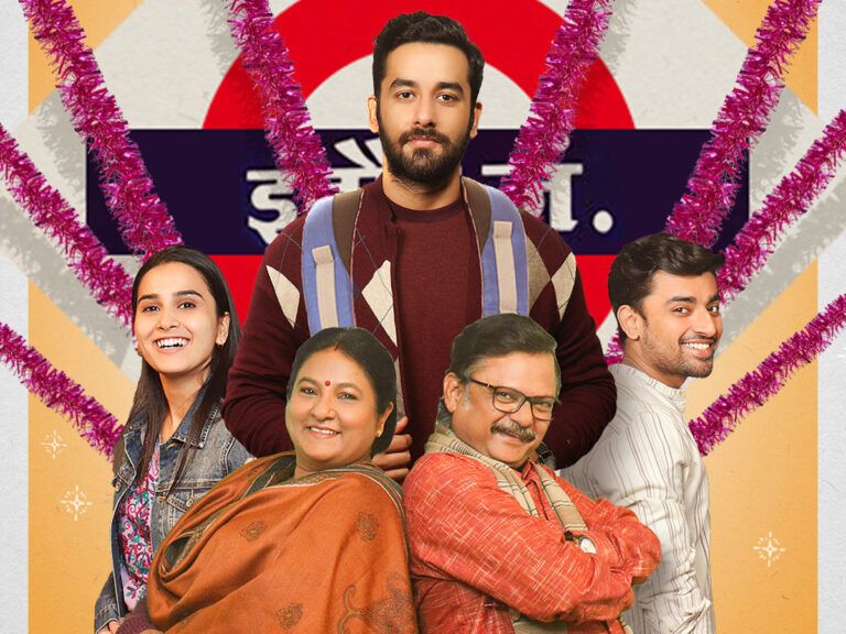 Ghar Waapsi Review – Well Acted Feel Good Drama