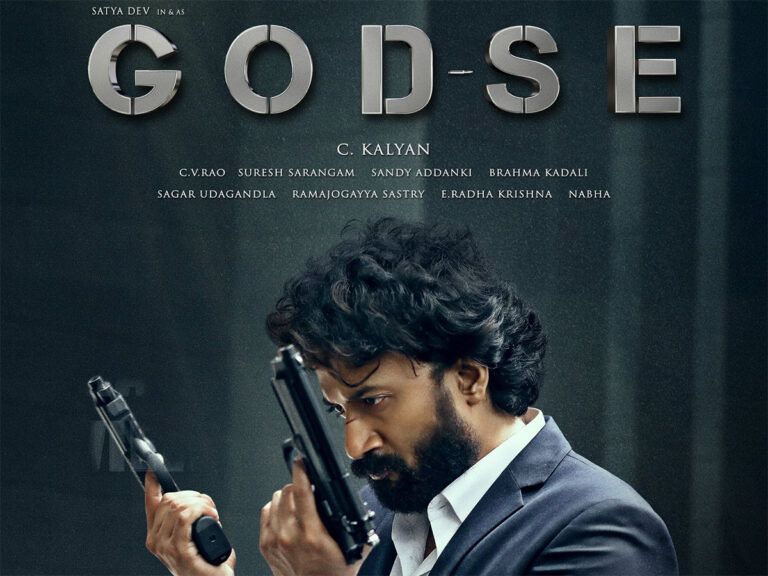 Telugu Film Godse OTT Release Date And Platform Revealed!