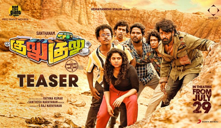 Gulu Gulu Teaser: Santhanam Promises A Fun Rollercoaster Ride