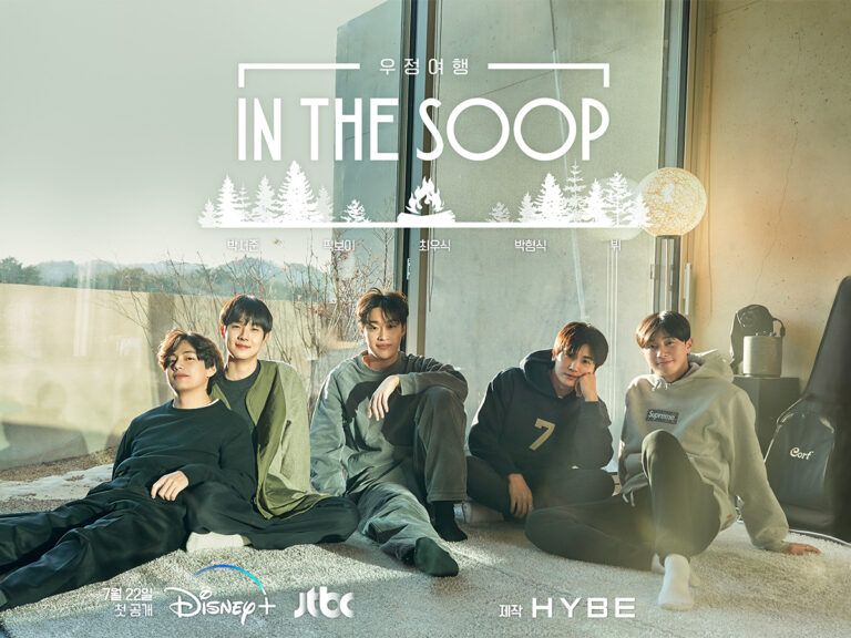 BTS Member V’s ‘In The Soop: Friendcation’ First Look, Release Date, Platform Out!
