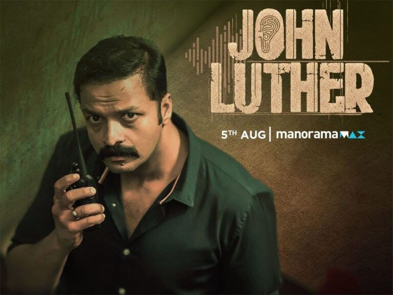 Malayalam Film ‘John Luther’ OTT Release Date And Platform