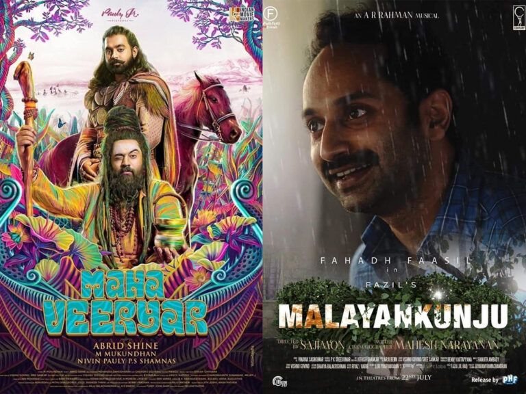 Mahaveeryar and Malayankunju Flops! Kerala Box Office Dry Spell Continues!