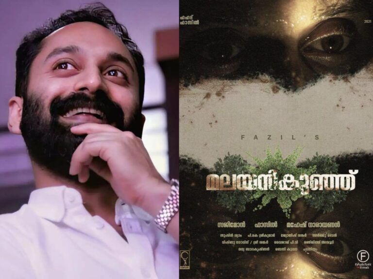 Fahadh Faasil’s Malayankunju Cancels OTT Release, To Hit Cinemas