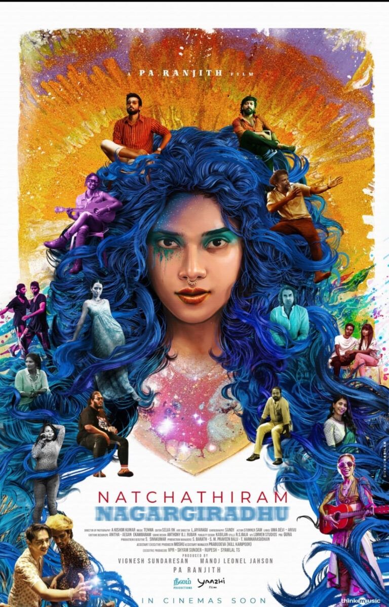 Natchathiram Nagargiradhu First Look : Stunning Is an Understatement!