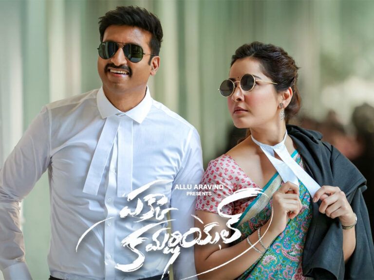 Gopichand’s ‘Pakka Commercial’ OTT Release Date, Platform Locked!