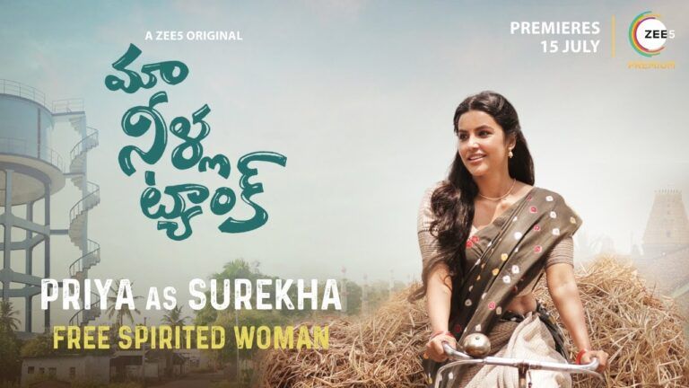 ZEE5 Telugu’s Maa Neella Tank Character Promos Heighten Interest