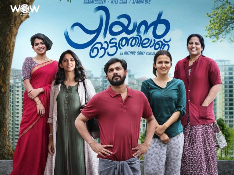 ‘Priyan Ottathilanu’ OTT Rights Bagged by Manorama Max!