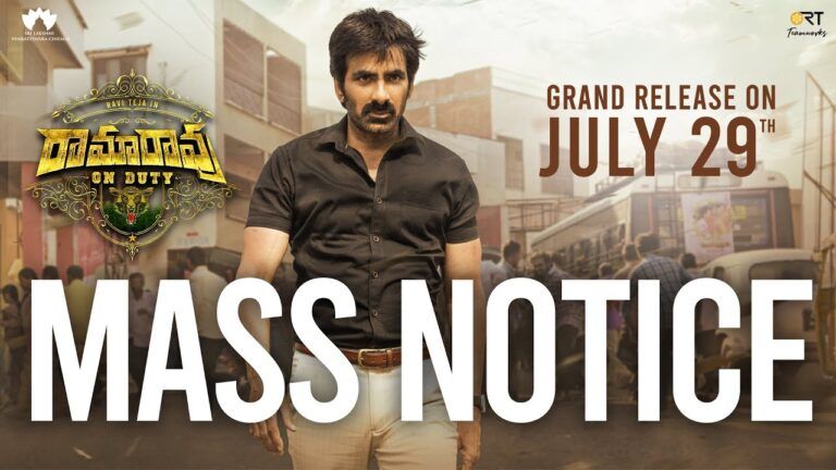 Ravi Teja’s Mass Notice Here To Save The Day For ‘Rama Rao On Duty’!