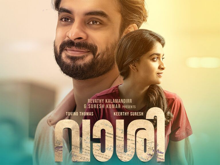Malayalam Film ‘Vaashi’ OTT Release Date And Platform Out!