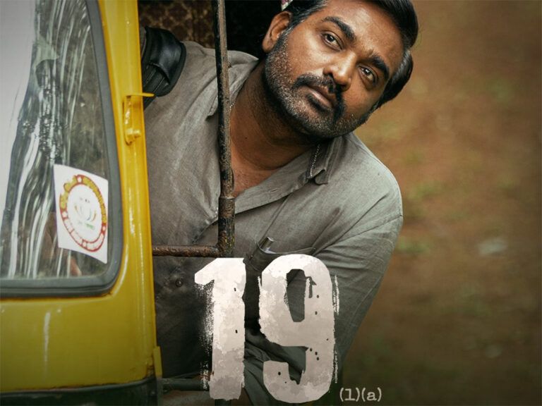 Vijay Sethupathi’s Malayalam Film ‘19(1)(A)’ to Premiere on This OTT Platform!