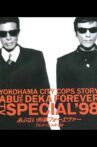 Abunai Deka Forever: TV Special '98 Movie Streaming Online
