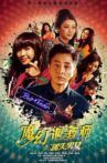 Bartender Movie Streaming Online