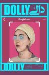 Dolly Movie Streaming Online