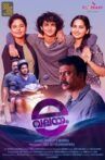 e Valayam Movie Streaming Online