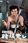 駿河遊侠傳 賭場荒し Movie Streaming Online