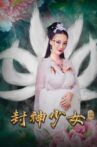Feng Shen Shao Nu Movie Streaming Online