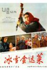Ice and Snow Jin Dalai Movie Streaming Online
