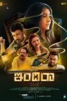 Indira Movie Streaming Online