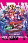 Kamen Rider and Super Sentai Series: 50x45 Gratitude Festival Anniversary Live and Show, Day 1: -SUPER SENTAI- Movie Streaming Online