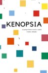 Kenopsia Movie Streaming Online