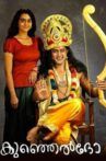 Kunjeldho Movie Streaming Online