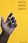 Mohammad Saadh Movie Streaming Online