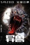 Monster Movie Streaming Online