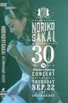 Noriko Sakai 30th Anniversary Concert Movie Streaming Online
