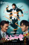 Ossan's Love HK Movie Streaming Online