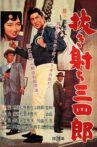 Quick Draw Sanshiro Movie Streaming Online