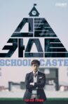 School Caste Movie Streaming Online
