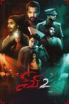 Sivi 2 Movie Streaming Online