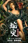 Snake Revenge: Snake Island Horror Movie Streaming Online