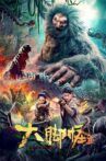 Snow Monster 2 Movie Streaming Online