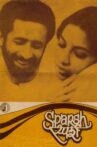 Sparsh Movie Streaming Online